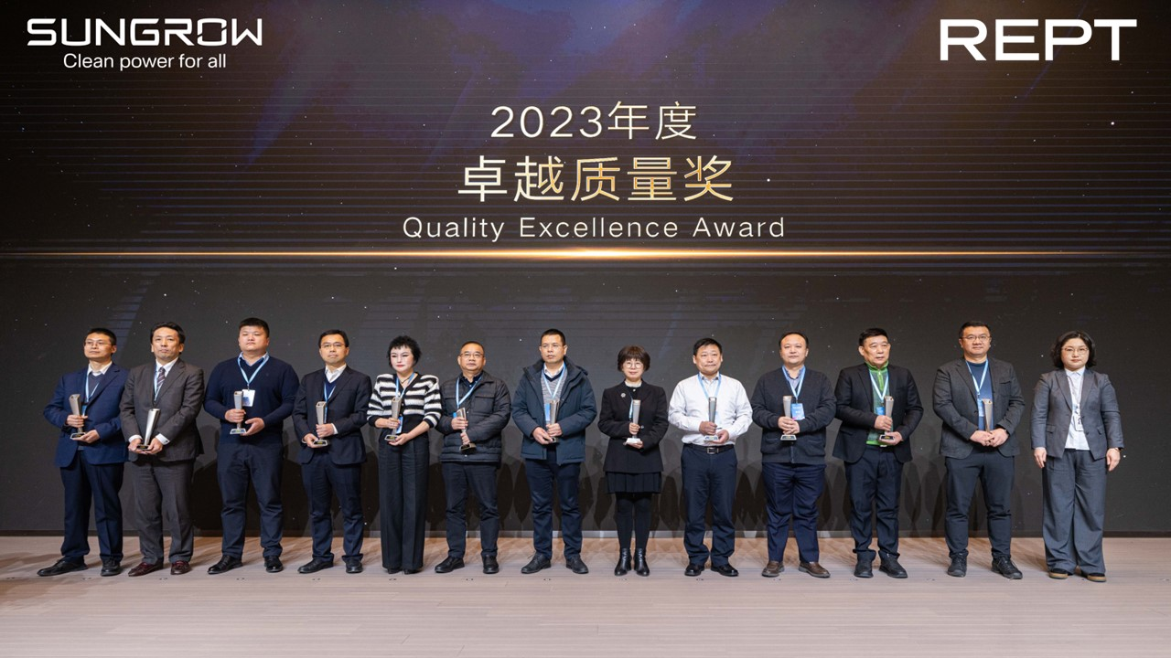 REPT BATTERO Secures SUNGROW’s 「Quality Excellence Award」 at the 2024 Global Partners Conference